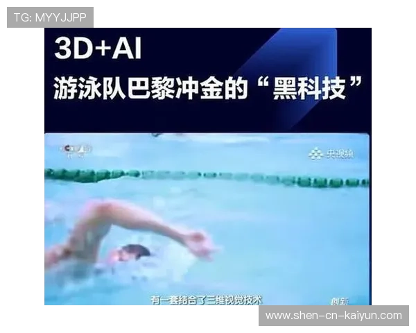 世界游泳接力队替补使用与换人规则第35版公布，4×200游泳接力世界纪录